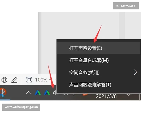 提升语音变换效果的五大实用技巧 MorphVox Pro 用户必备指南 提升语音变换效果的五大实用技巧 MorphVox Pro 用户必备指南