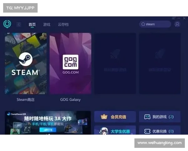 如何在安卓设备上顺畅畅玩Steam游戏并优化体验技巧 如何在安卓设备上顺畅畅玩Steam游戏并优化体验技巧
