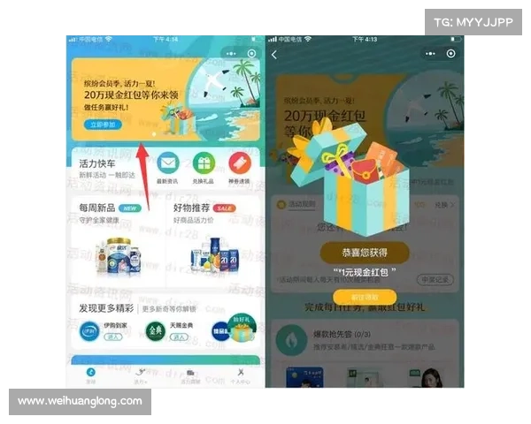 充值活动全解析助力角色成长的关键攻略 充值活动全解析助力角色成长的关键攻略