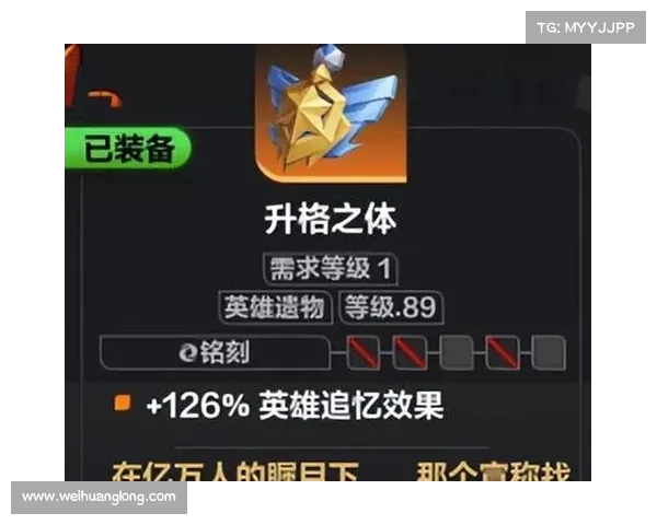 火炬之光2战士职业最佳装备搭配与提升技巧全解析 火炬之光2战士职业最佳装备搭配与提升技巧全解析