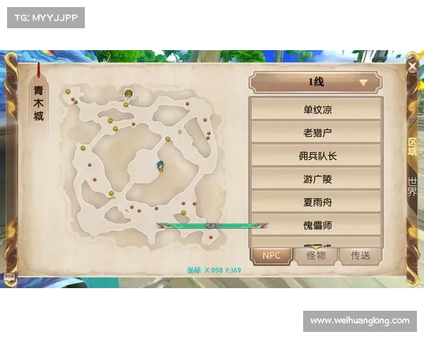 轩辕传奇职业选择终极攻略帮助你做出最适合的决策 轩辕传奇职业选择终极攻略帮助你做出最适合的决策