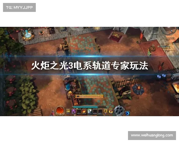 龙跃武器蓄能值机制对战斗节奏与策略选择的深远影响解析 龙跃武器蓄能值机制对战斗节奏与策略选择的深远影响解析