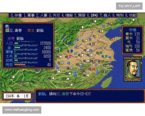 三国志经典游戏五大策略技巧全解析,助你制胜沙场称霸天下 三国志经典游戏五大策略技巧全解析,助你制胜沙场称霸天下