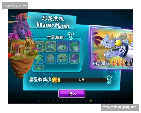 如何下载和安装恐龙危机2游戏完整教程及常见问题解答 如何下载和安装恐龙危机2游戏完整教程及常见问题解答