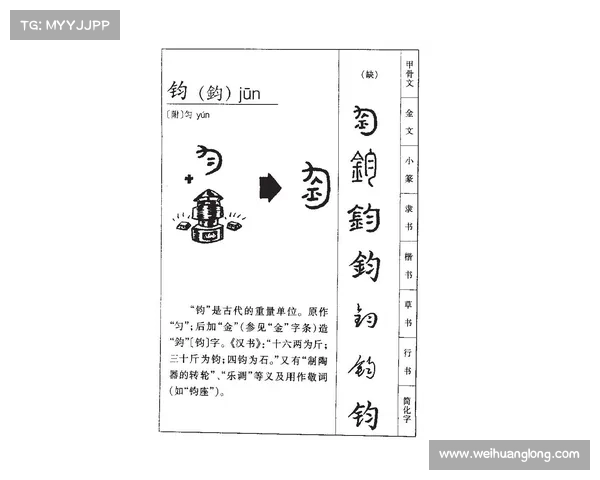 以东超的真正含义解析一文看懂名字背后的文化寓意