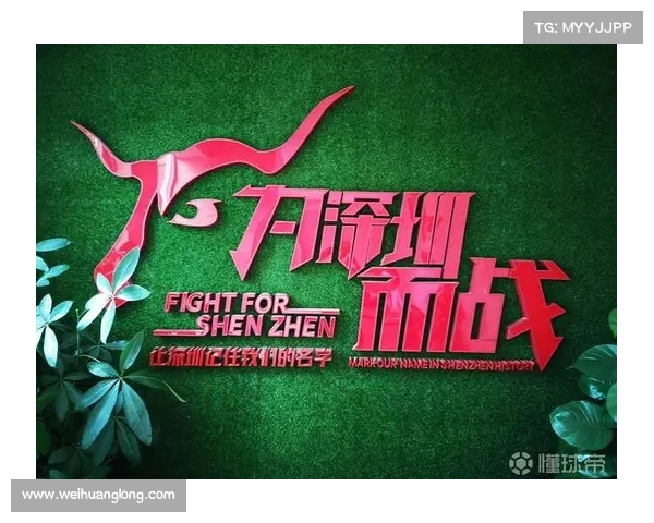 如何为捷克前锋希季尔加油助威助力球队冲击胜利